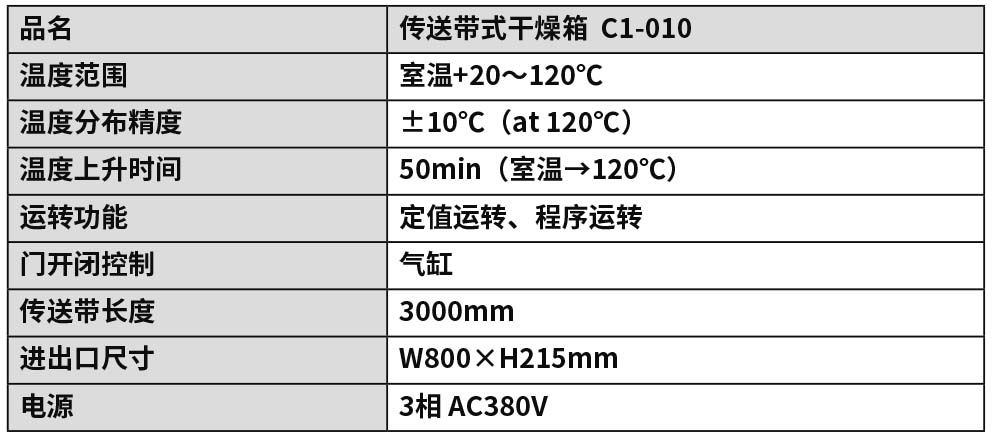 2020-2021_P340 C1-010(new).jpg