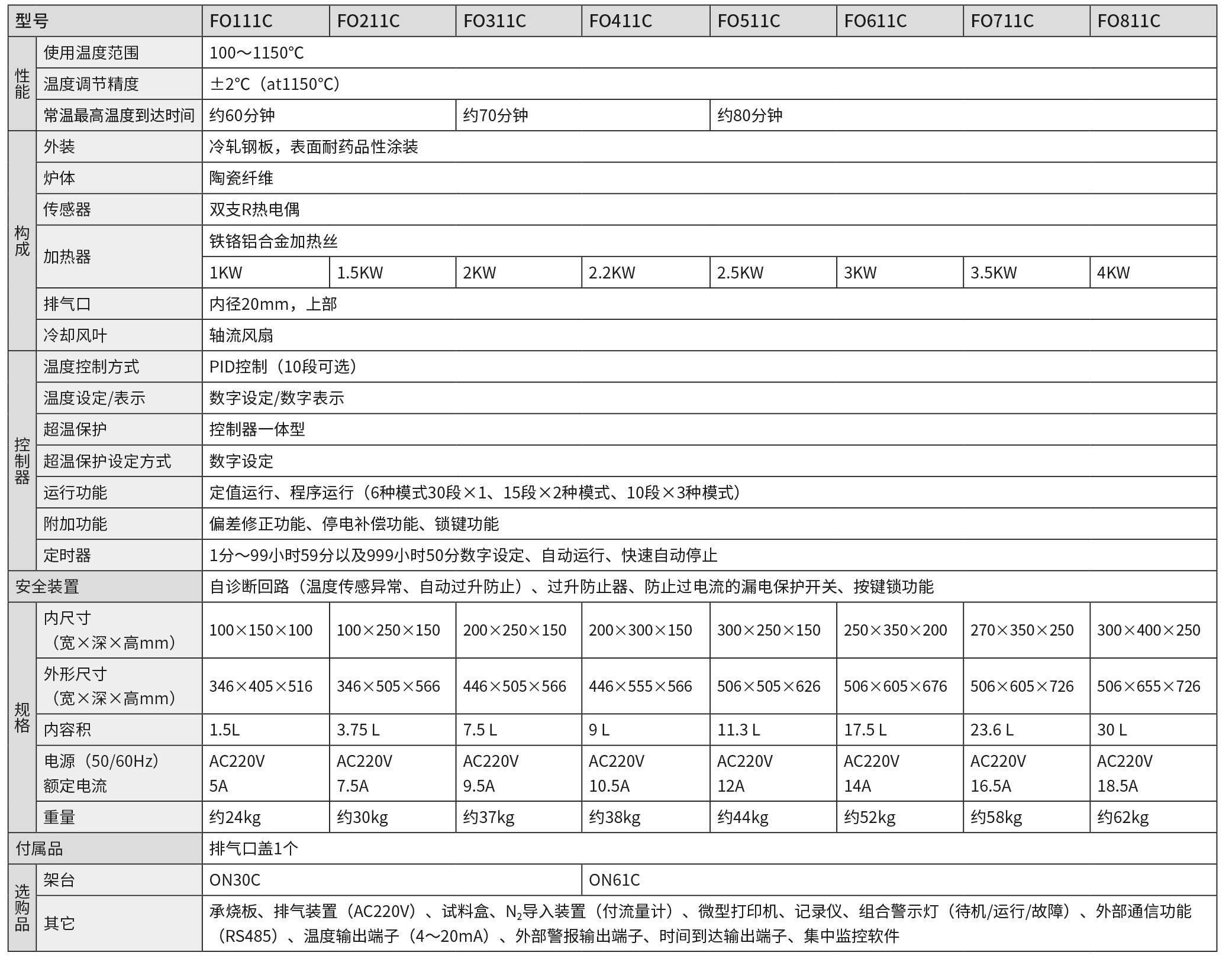 P56-57 FO (2024-2025)-1.png